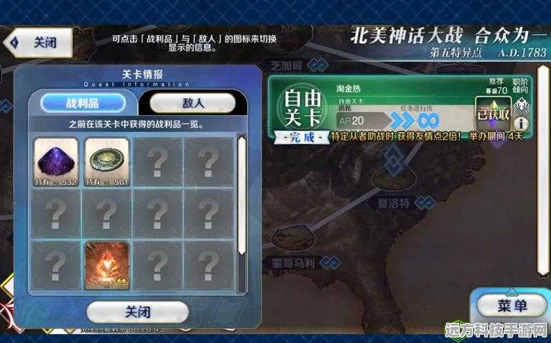 FGO玩家深度解析，速刷虚影之尘的圣地与梦幻阵容搭配