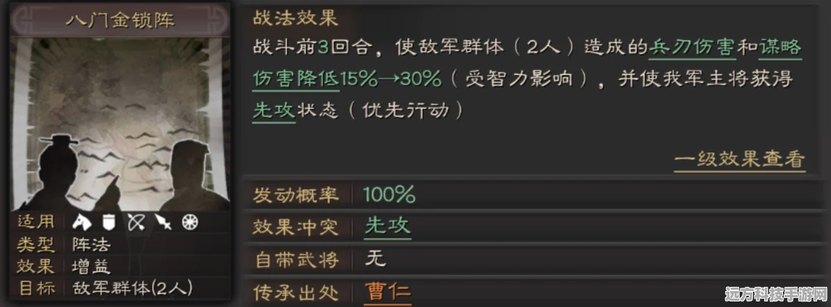 三国志，战略版战法学习揭秘，共享还是独占？