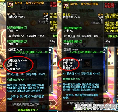 胆小怪癖大揭秘，最强祖师隐藏属性获取全攻略