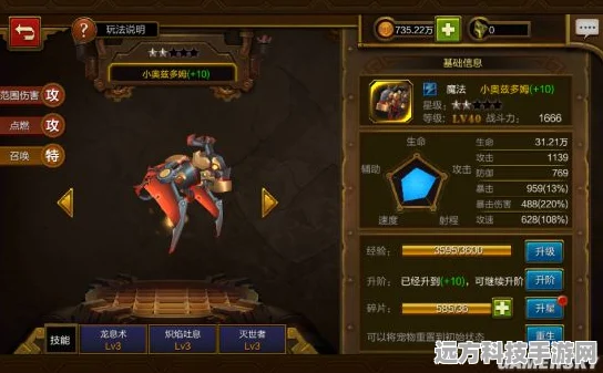 火炬之光手游，解锁免费宠物获取秘籍