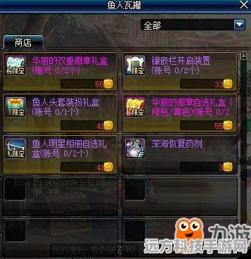 地下城与勇士头套获取秘籍，哪个任务系统奖励最丰富？