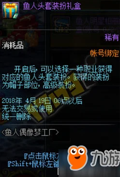 地下城与勇士头套获取秘籍，哪个任务系统奖励最丰富？