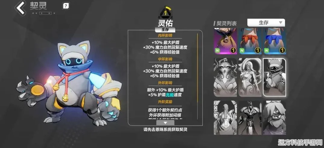 火炬之光，无限宠物抽取秘籍全公开
