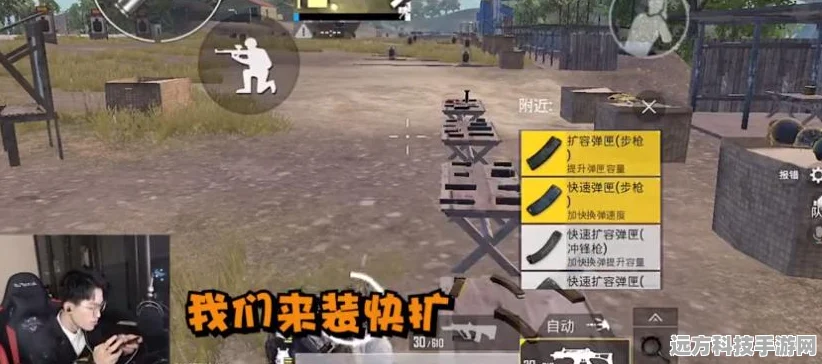 绝地求生G36C配件全攻略，助你战场称雄