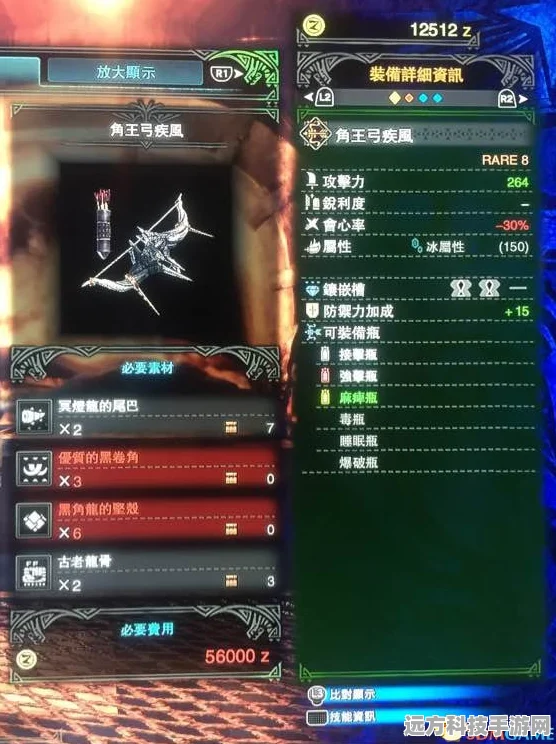 怪物猎人世界，终极进化武器全览，属性深度剖析，狩猎王者之路