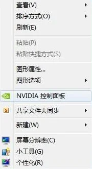 辐射4视角切换快捷键全攻略，默认与自定义详解