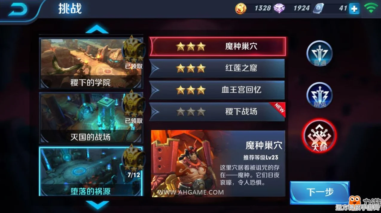 国王之血，策略与冒险的完美碰撞，全皮肤解锁等你挑战
