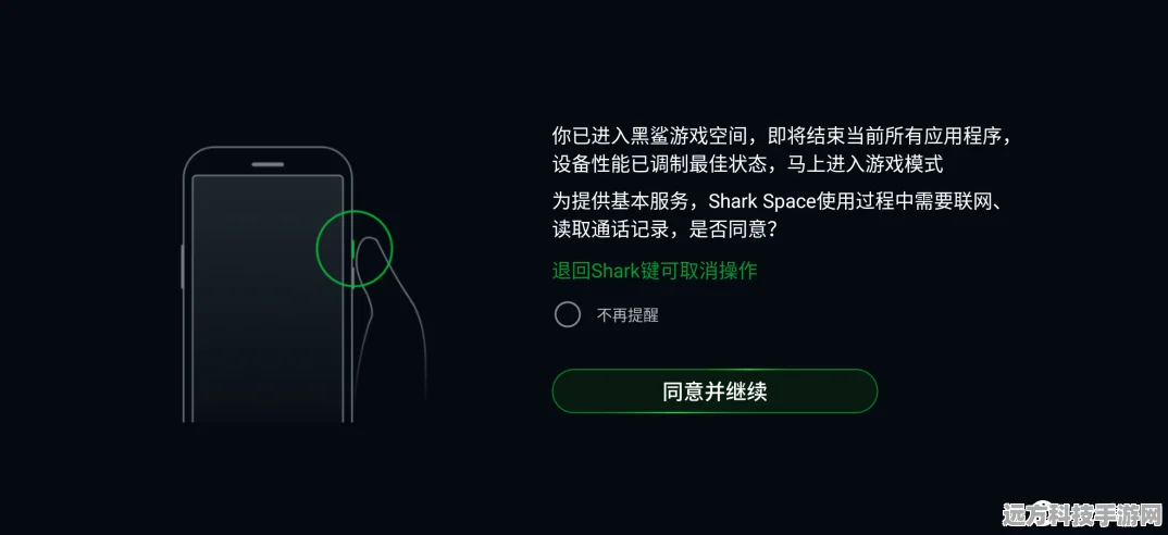 黑鲨手机虚拟按键设置全攻略，提升你的游戏操控感