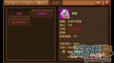 归龙潮拂云技能深度剖析，掌握狮威太平乐连招秘籍