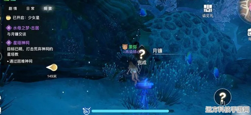 天谕手游，揭秘那些藏起的故事，探索未知奇遇