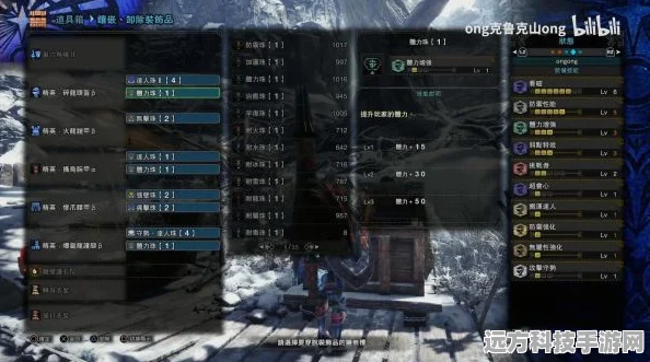 怪物猎人世界，冰原怪物属性弱点全攻略