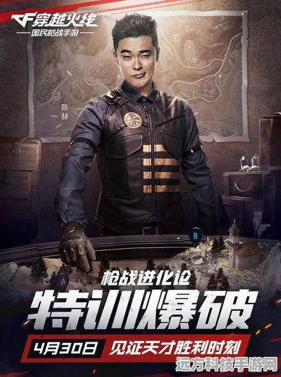 CF手游震撼更新，苍龙降临，主宰战场的时刻已至！