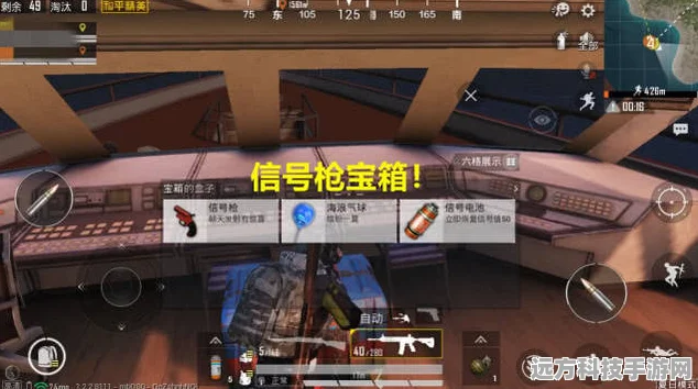和平精英信号枪刷新圣地揭秘