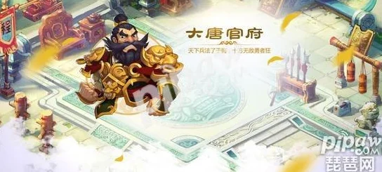 梦幻西游手游大唐官府宝石镶嵌秘籍，战力飙升，镶嵌艺术全揭秘