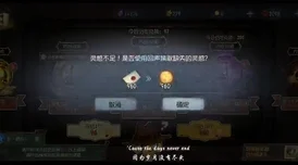 第五人格17赛季精华奖励全揭秘，不容错过！