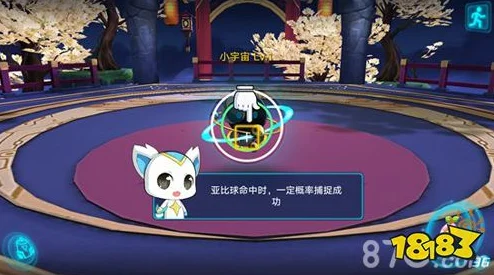 奥拉星手游小春获取全攻略，解锁双形态辅助亚比