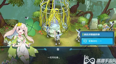 奥拉星手游小春获取全攻略，解锁双形态辅助亚比