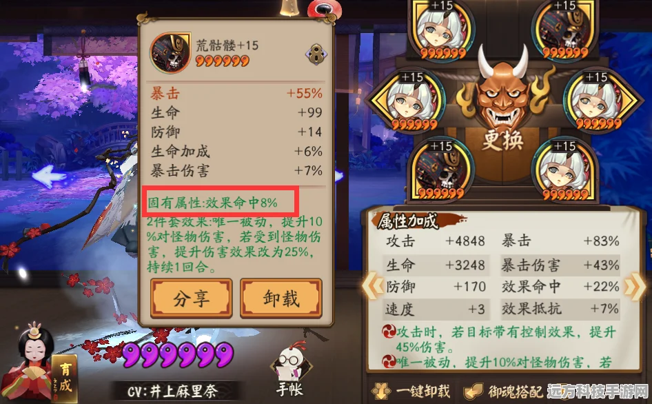 阴阳师一速胚子选择全攻略，速度为王，细节致胜