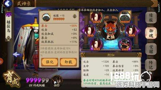 阴阳师茨木号深度探索，解锁神秘力量，策略对决新纪元