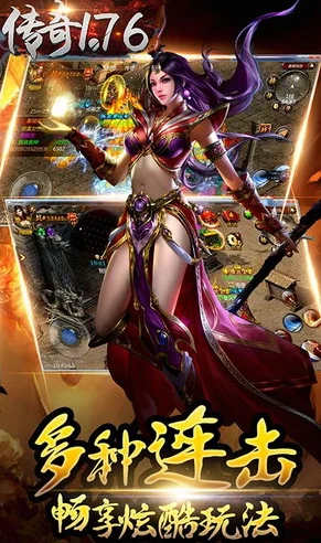 七国经典传奇再现，轻松挂机畅享游戏盛宴