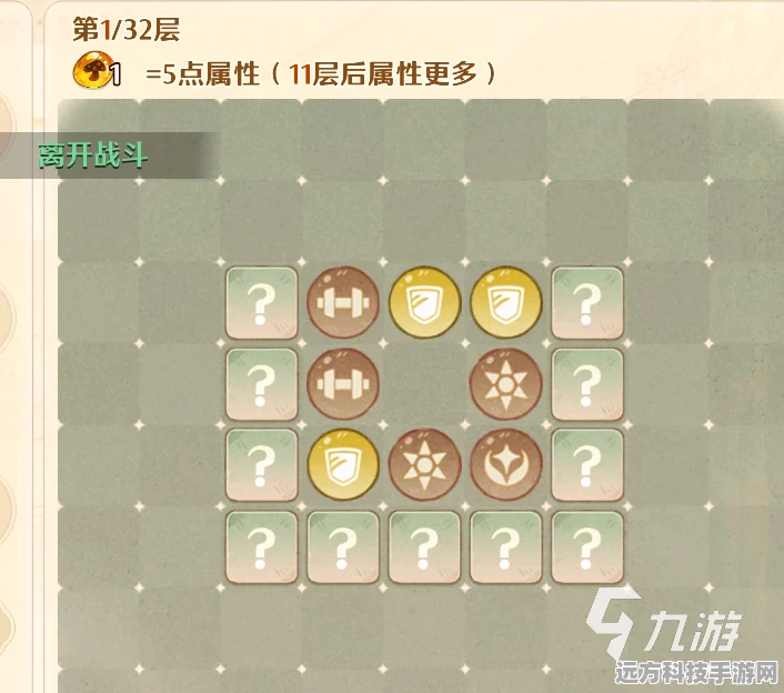 森之国度幻果系统深度解析，解锁战力新境界
