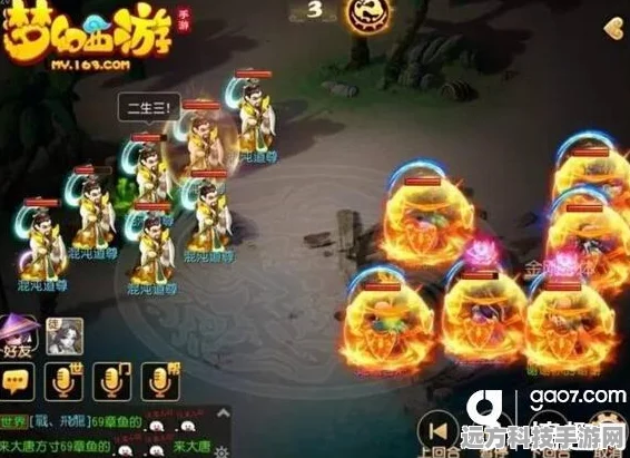 梦幻西游手游蜃影秘境15关通关秘籍大公开