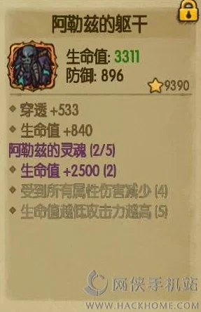 贪婪洞窟深度探索，阿勒兹心脏属性全揭秘与最新变革速递