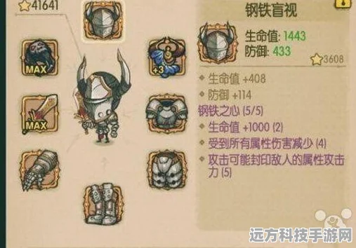 贪婪洞窟深度探索，阿勒兹心脏属性全揭秘与最新变革速递