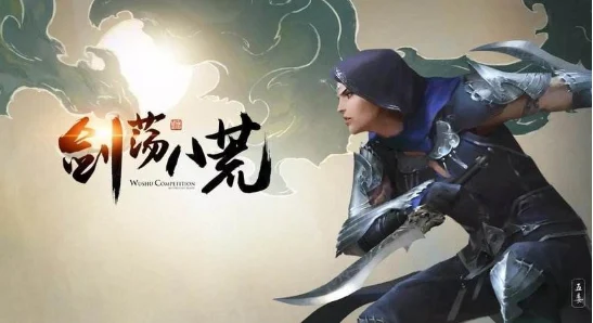天涯明月刀手游真武太白，角色深度剖析与可玩性探索