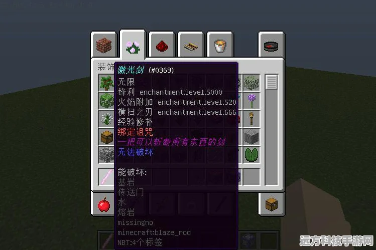 我的世界钓鱼秘籍，解锁附魔书获取新姿势