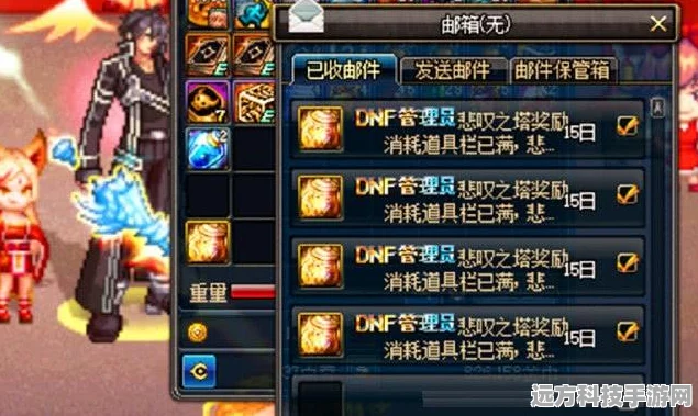 DNF中哪个塔礼盒奖励最丰厚？攻略深度解析