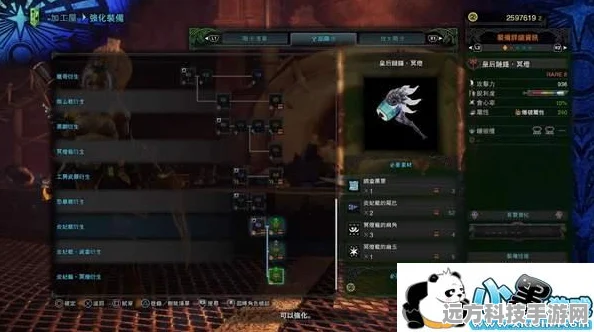 怪物猎人世界超会心削弱，玩家策略大调整