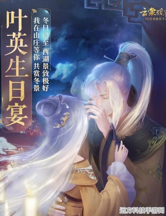 云裳羽衣叶英角色边塞风光探索秘籍，千里传音攻略大揭秘
