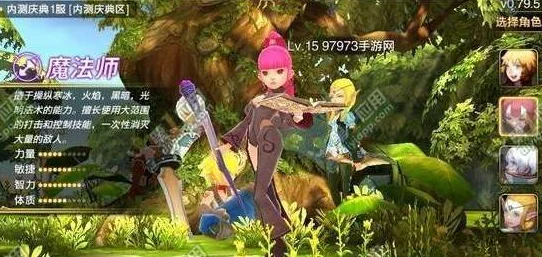 龙之谷手游元素魔导大比拼，法师一转职业巅峰对决
