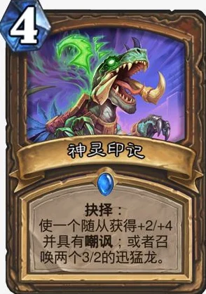 炉石传说深度攻略，脏鼠奇策，K神揭秘宇宙术逆袭之道