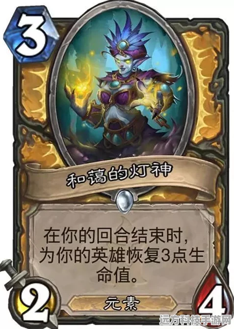 炉石传说深度攻略，脏鼠奇策，K神揭秘宇宙术逆袭之道