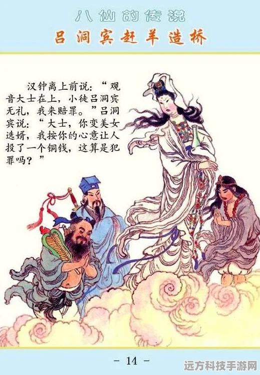 DNF透明天空，能否恢复普通天空原貌深度解析