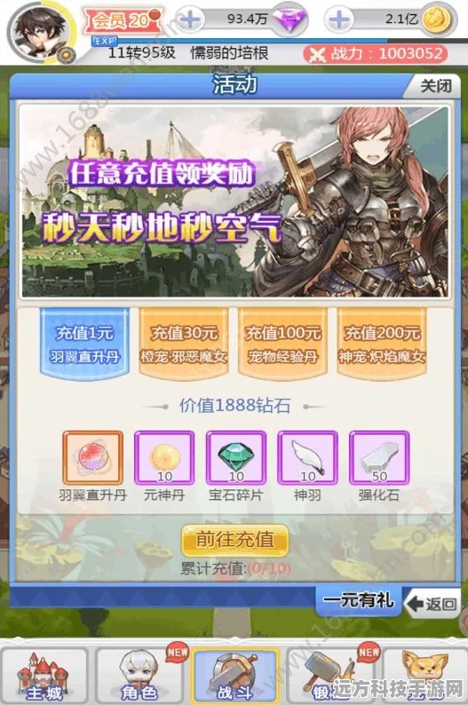 重拾经典，埃克斯幻想老版本手游，一场魔幻之旅的邀约