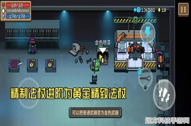 元气骑士飓风拳套深度测评，紫色拳套的飓风之力
