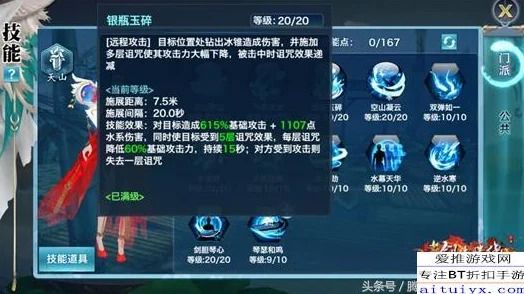 诛仙世界新角色揭秘，灵汐多样化技能全解析