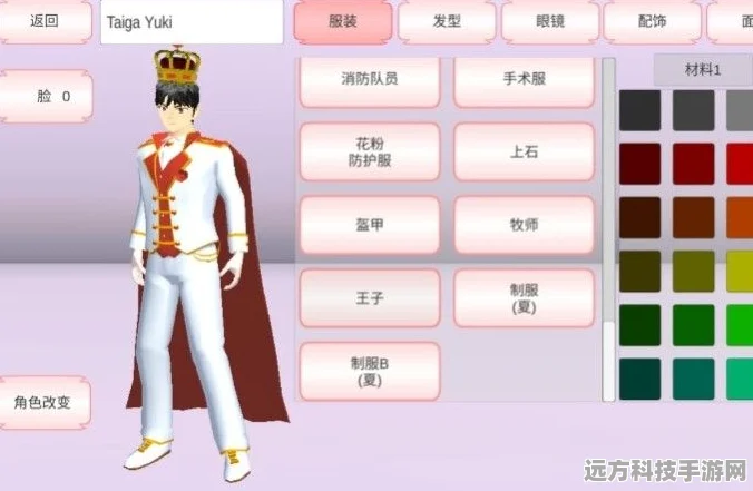 樱花校园模拟器，洛丽塔风格服饰获取秘籍大公开