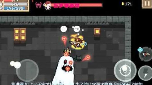 元气骑士万圣节幽灵王技能全揭秘