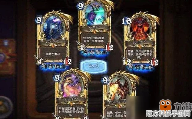 炉石传说新纪元，二王子污手骑卡组震撼降临，88%胜率助你轻松低保