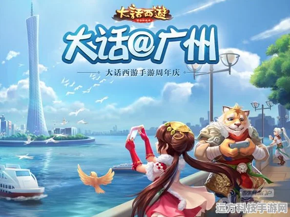 大话西游手游，爱情经典，魅力探秘之旅