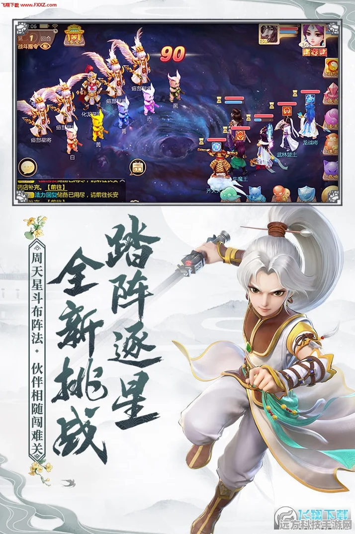 大话西游手游，爱情经典，魅力探秘之旅