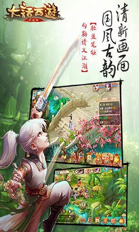 大话西游手游，爱情经典，魅力探秘之旅