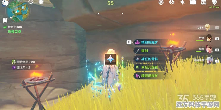原神隐藏任务揭秘，险恶的教喻全攻略