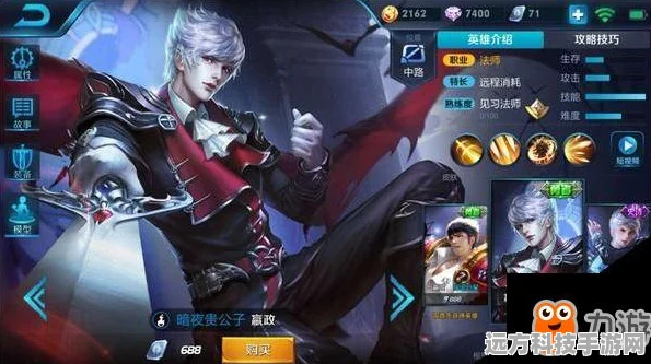王者荣耀最强法师诸葛亮，团战全攻略