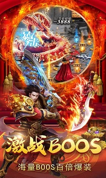 顺玩战神传奇，免费畅享人气爆棚的传奇之旅