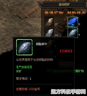 星球重启，揭秘狼来了碎片的最佳获取地